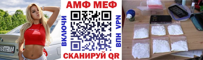 где найти наркотики  Истра  кракен ТОР  Амфетамин VHQ 