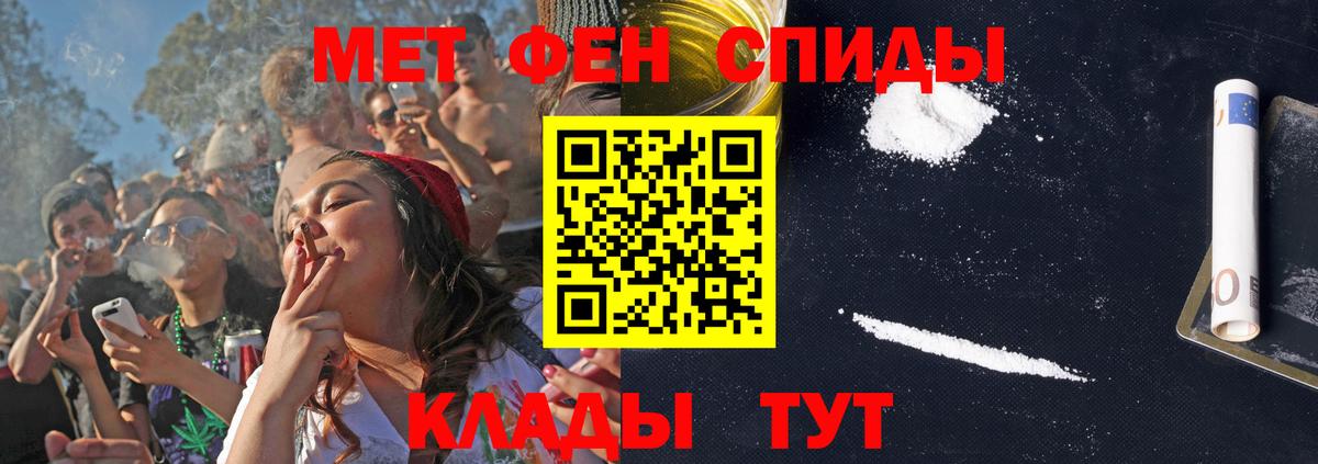 Истра  АМФЕТАМИН 97%  АМФ  Вход с VPN 
