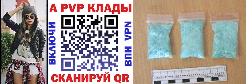 Alpha PVP Соль Истра