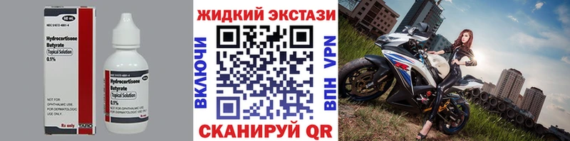 БУТИРАТ буратино  Истра 