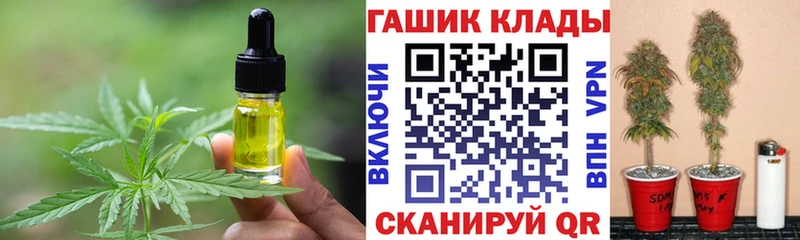 Cannafood марихуана  Истра 