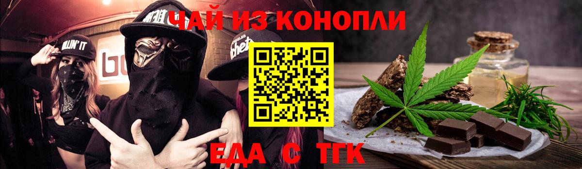 Истра  Canna-Cookies конопля  Вход с VPN 