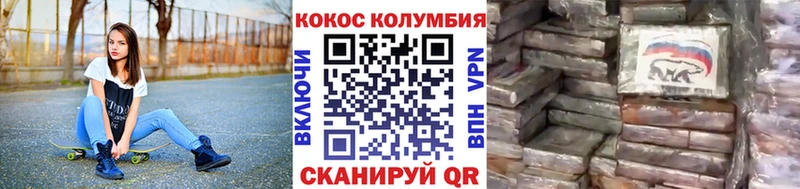 Кокаин VHQ  мега ссылки  Истра  закладки 
