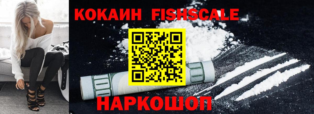 КОКАИН 99% Истра