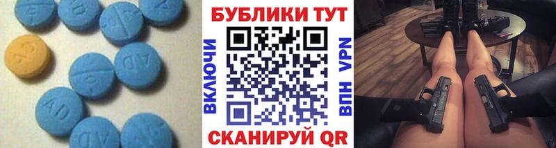 Экстази mix купить закладку Истра