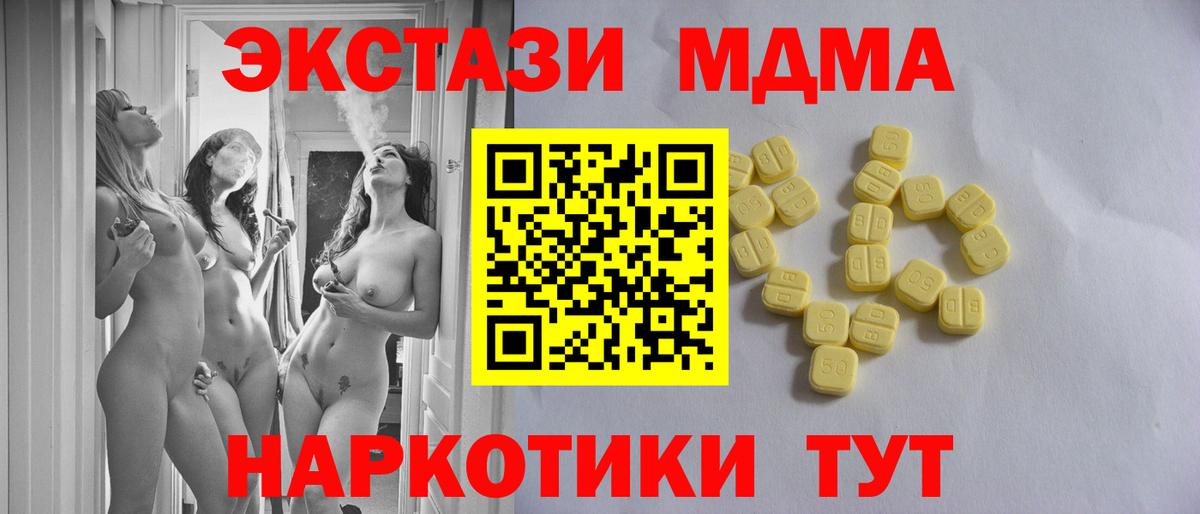 Истра  Ecstasy бентли  OMG ONION  Экстази бентли  Вход с VPN  Ecstasy 