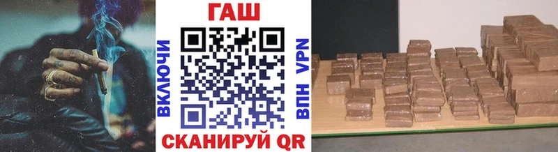 ГАШИШ VHQ  где продают наркотики  Истра 