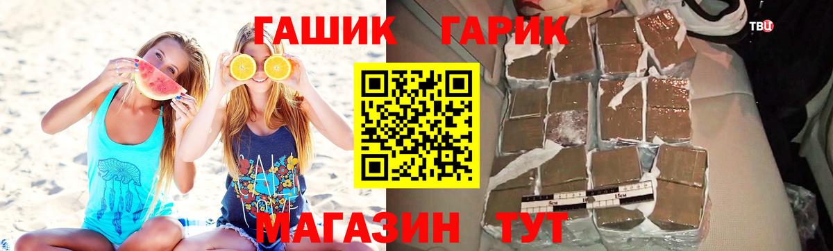 ГАШИШ индика сатива  Гашиш  Истра  ГАШ Ice-O-Lator  Вход с VPN 