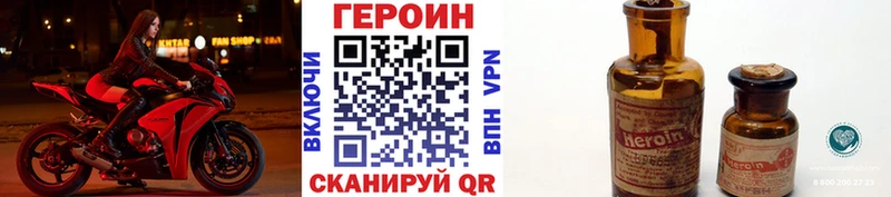 MEGA ONION  Истра  Героин Heroin 