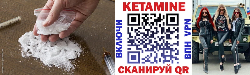 КЕТАМИН VHQ  цены наркотик  Истра 