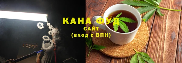 каннабис Абаза