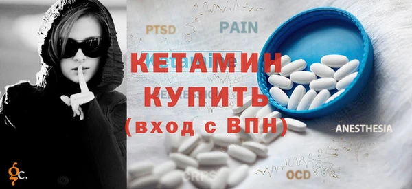 метадон Абдулино