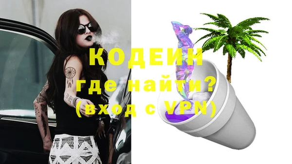 спиды Абинск