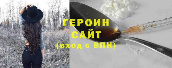 спиды Абинск