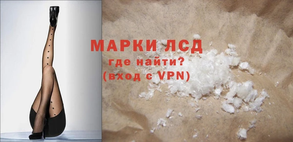 спиды Абинск