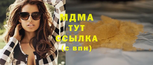 каннабис Абаза