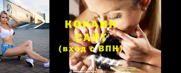 спиды Абинск
