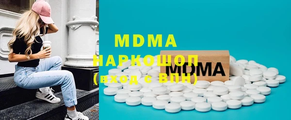 спиды Абинск