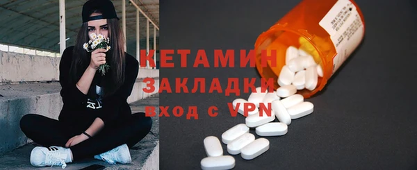 метадон Абдулино