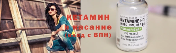 метадон Абдулино
