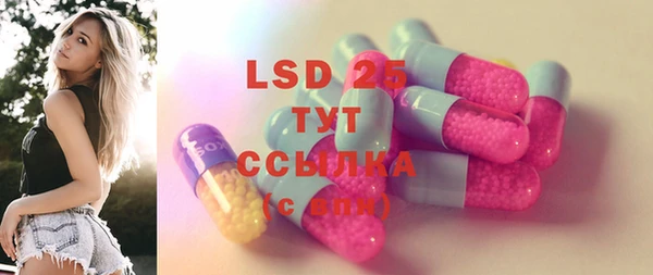 спиды Абинск