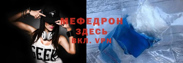 метадон Абдулино