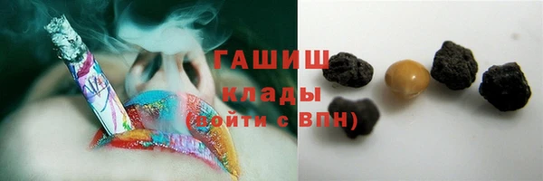 каннабис Абаза