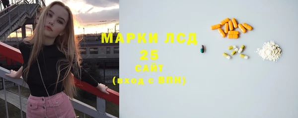 каннабис Абаза