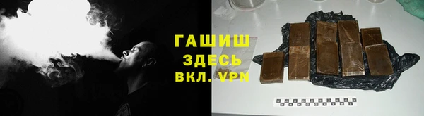 метадон Абдулино
