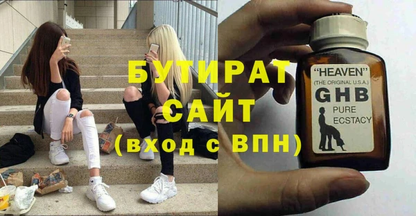 метадон Абдулино