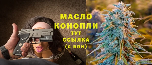 метадон Абдулино
