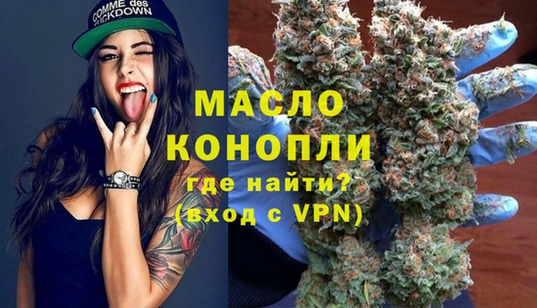 каннабис Абаза