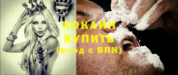спиды Абинск