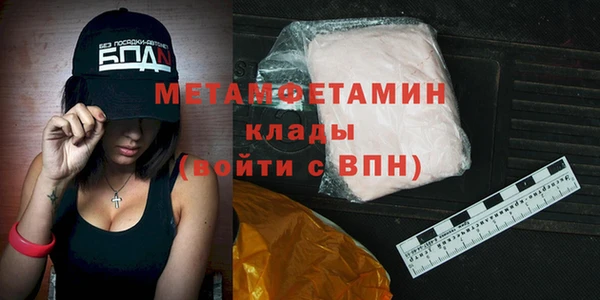 метадон Абдулино