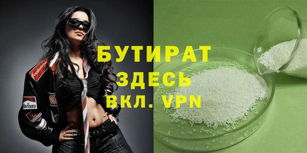 метадон Абдулино