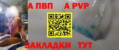 spice Владивосток