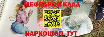 кокаин перу Брянск