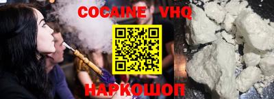 кокаин перу Брянск