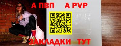 прущая мука Братск