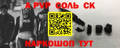 прущая мука Братск