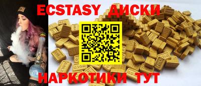 кокаин перу Брянск