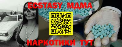 кристаллы Владикавказ