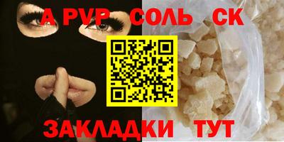 марки lsd Боровичи