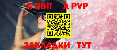 кристаллы Владикавказ