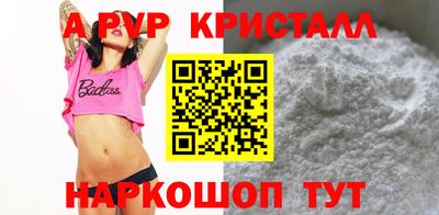 прущая мука Братск