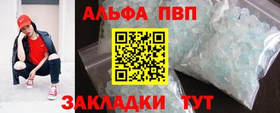 марки lsd Боровичи