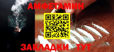 кокаин перу Брянск