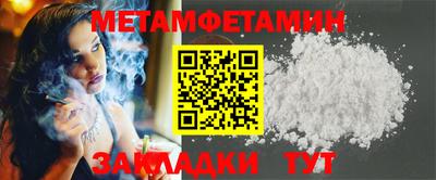 марки lsd Боровичи