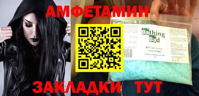 spice Владивосток