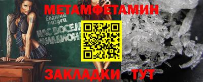 прущая мука Братск